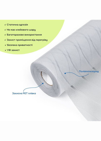 Пленка оконная волна 600*10000мм SW-00002652 Sticker Wall (326960440)