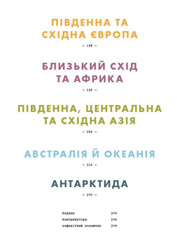 Книга Случай Вес Андерсон. Автор - Волли Ковал ( ) ArtHuss (358204990)
