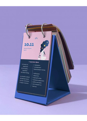 Настольный опрокидывающийся календарь Daily seven Gifty 7899 (366883880)