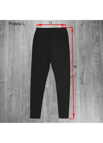 Жіночі термолосіни з віскозою — теплі, еластичні, для спорту та зими Kota Лосіни (361048458)