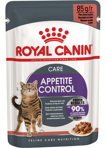 Влажный корм для взрослыx кошек Appetite Control Care кусочки в соусе 85 г Royal Canin (286472531)