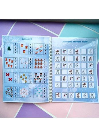 ЗИМОВІ ІГРИ 4-5 років на липучках No Brand (365762417)