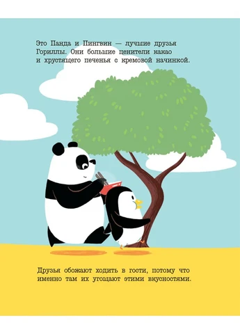 Найкраща у світі занавіска No Brand (385862399)