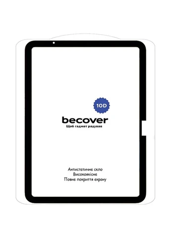 Захисне скло 10D для Apple iPad Air 11" M4 2026 Black (715169) BeCover (385676616)