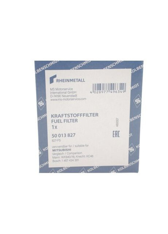 Паливний фільтр Kolbenschmidt (366122223)