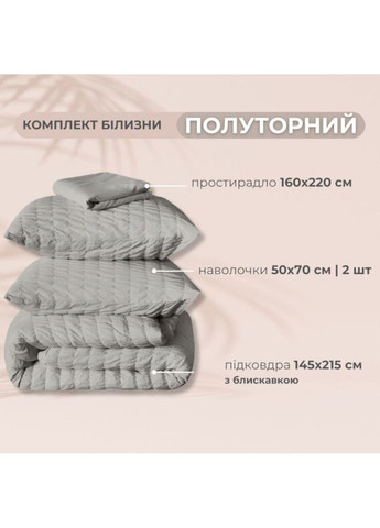 Комплект постільної білизни Cloud Dream полуторний, жатка IDEIA (370279018)