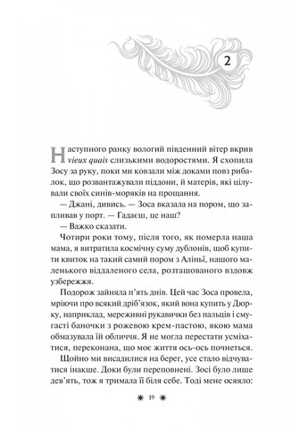 Отель «Магнифик» Vivat (370069139)