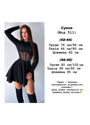 Червона жіноча сукня з імітацією корсету в рубчик No Brand