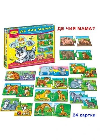 Детская развивающая игра Где чья мама 86034 укр языком Seli Primera (392716358)