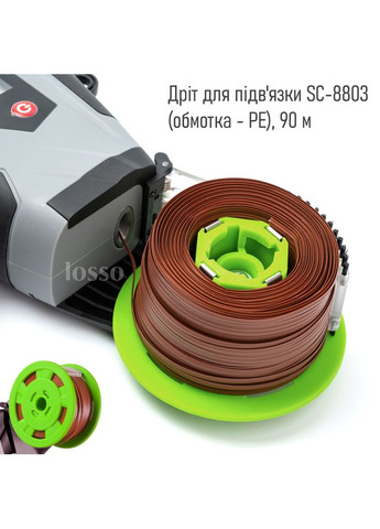 Стрічка дріт для підв'язки рослин SC-8803 для електричного степлера SC-9601, 90 м (пластик) Losso (327041685)