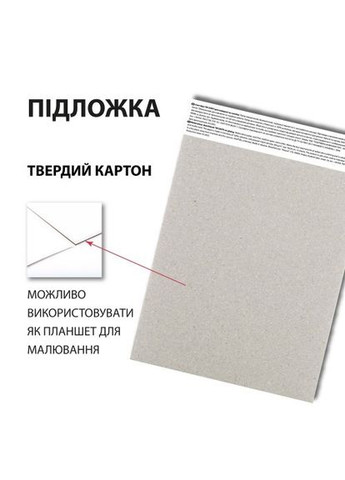 Скетчбук для акварелі 12/200 В5 №743296/ / Santi (339864445)