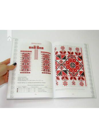 Украинская вышиванка. Живописные узоры, мотивы, схемы кроя КСД (370102771)