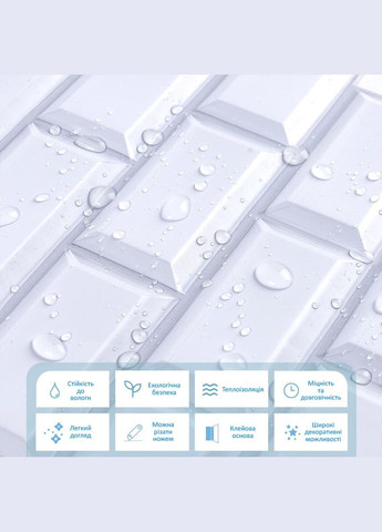 Декоративна ПВХ плитка на самоклейці цегла 300х300х5мм, ціна за 1 шт. (СПП-501) SW-00000665 No Brand (328578600)