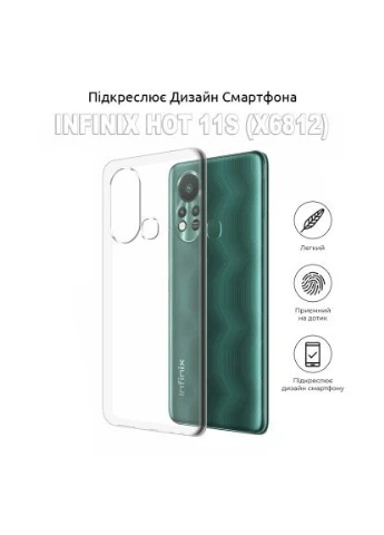 Чехол для мобильного телефона Infinix Hot 11S (X6812) Transparancy (707637) BeCover (396681635)