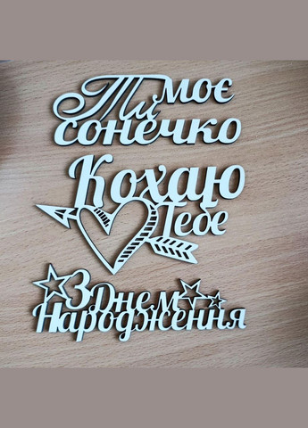 Подарунковий бокс серце з принтом «Love is...» (ar164) No Brand (317333434)