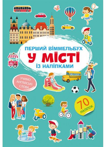 Книга Кристал Бук (316082289)