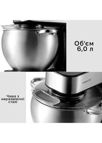 Миксер планетарный с чашей с 6 скоростями электрический кухонный комбайн тестомес с чашей 6 л (EM433) Sokany (372478387)