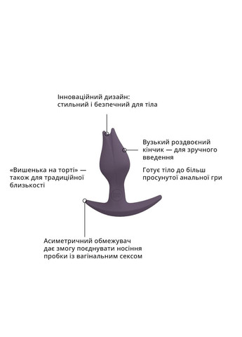 Анальная пробка Fun Factory BOOTIE FEM, фиолетовая, в виде бутона, диаметр 2,9 см, тонкий ограничитель No Brand (366878026)