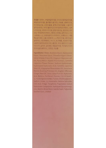 Тонер для лица с ферментированным экстрактом камелии - Petitfee Beautifying Toner 150ml. Petitfee & Koelf (368622547)