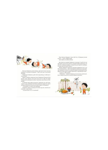 Книга Злющее цапище - Владимир Рутковский Издательство Старого Лева (9789664480120) Видавництво Старого Лева (314966957)