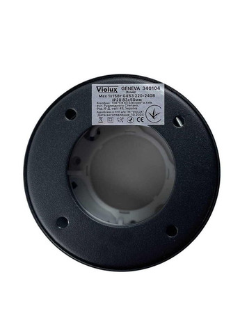 Светильник точечный накладной GENEVA GX53 IP20 ( 340104 ) Violux (365652268)