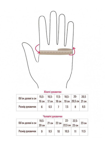 Рукавички жіночі чорні замшеві D2539-L1 демісезонні De Esse (312305692)