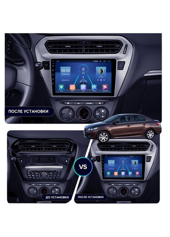Штатная магнитола 9" для Citroen C-Elysee I 2012-2016 Top 4/32 4G WiFi GPS Ситроен 8шт Lesko (336206044)