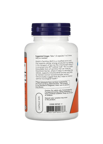 Жироспалювач Acetyl-L-Carnitine 500 mg, 100 вегакапсул Now (293479960)