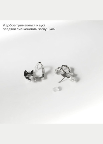 Серьги причудливой формы футуризм эстетика пуссет эльфийская эстетика азиатские минимализм ретро фэнтези необычные серебристые No Brand (316259283)