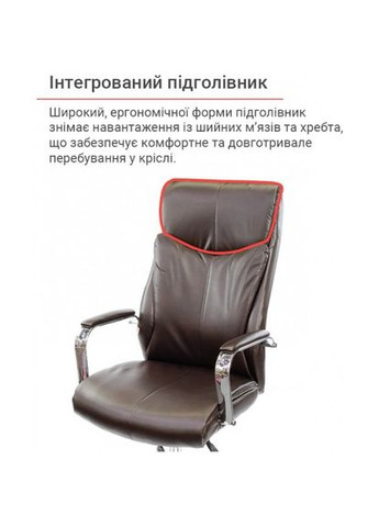 Крісло Маккай CH ANF Коричневий Аклас (360546087)