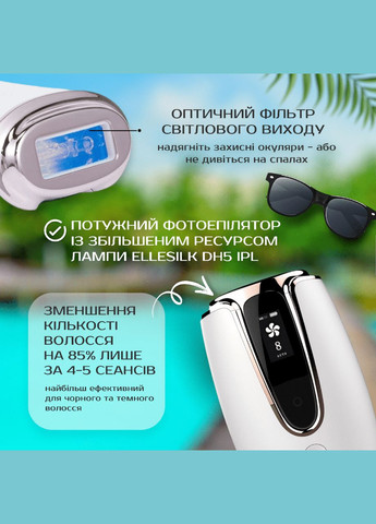 Фотоэпилятор DH5 IPL Black No Brand (347590333)