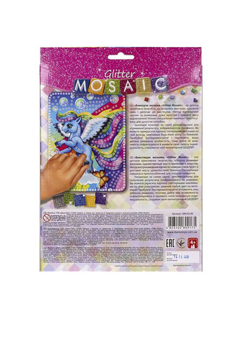 Набір для творчості "Блискуча мозаїка" колір різнокольоровий CB-00207615 Danko Toys (314887209)