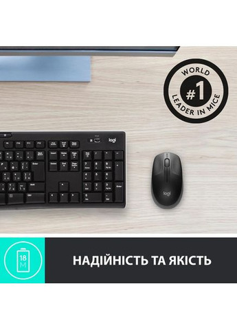 Миша бездротова M190 Wireless Charcoal (910-005905) Logitech (360409444)