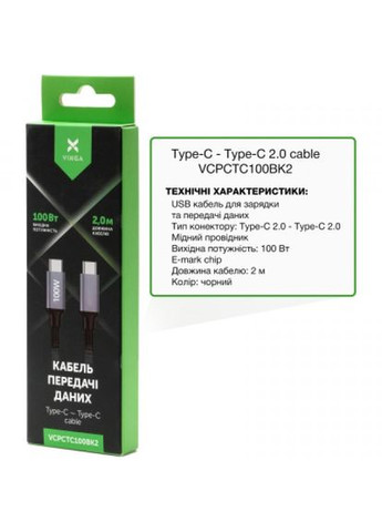 Дата кабель USB TypeC to Type-C 1.0m 100W E-Mark Chip Nylon (VCPCTC100BK) Vinga usb type-c to type-c 1.0m 100w e-mark chip nylon (268139963)