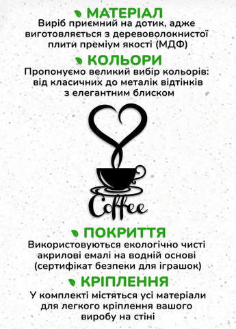 Сучасна картина на кухню, декор для кімнати "Львівська кава", мінімалістичний стиль 60х30 см Woodyard (291842847)