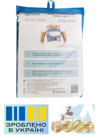 Бандаж грудной клетки . 6/120-130см. Мягкий. Ребра жесткости. Женский. Бандаж торакальный. Alkom 2027 (367722508)