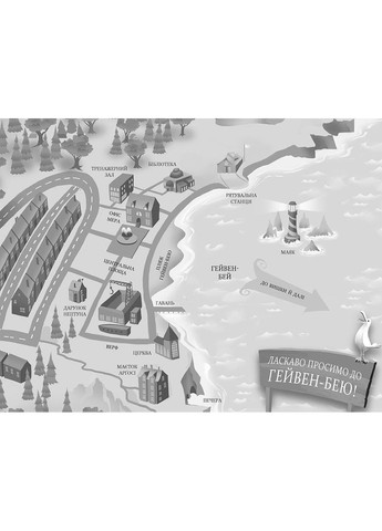 Алекс Нептун. Охотник на пиратов. Кн. 2 No Brand (368828868)