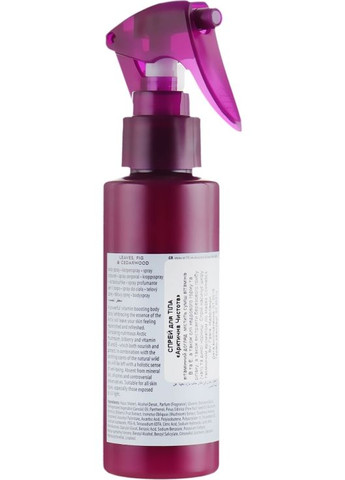 Arctic Purity Body Spray - Arctic Purity Body Spray 100ml (540093-31099847) MDS Spa&Beauty (369134707)