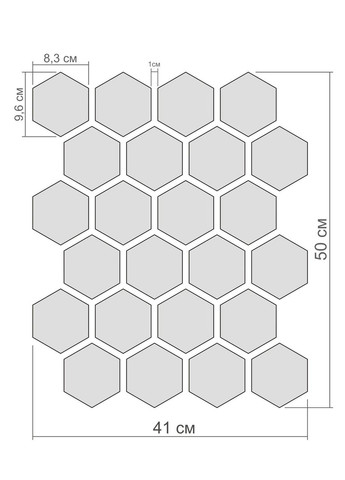 Декоративные наклейки зеркальные акриловые на стену Соты-96 9.6х8.3 см 24 шт. Золото Ваша Світлість (366334532)