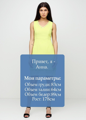 Лайм повсякденний сукня лайм Axel