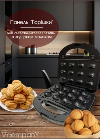 Бутебродниця 6в1 Гриль, Сендвічниця, Вафельница, Мультипекарь, Орешница, мультимейкер 4 в 1 Вітек No Brand (378077940)