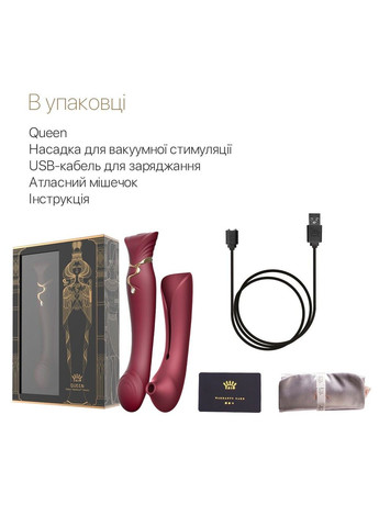 Смартвібратор 3в1 — Queen Set Wine Red, пульсівна перлина та вакуум, кристал Swarovski Zalo (333332475)