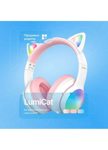 Бездротові навушники Kids LumiCat (APP) pink Proove (396529187)