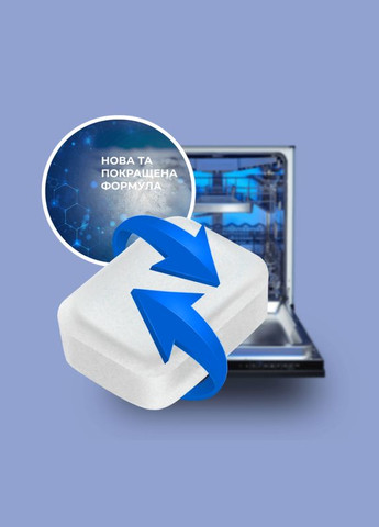 Капсулы для очистки посудомоечных машин WashX 6 таблеток Brand (322503273)