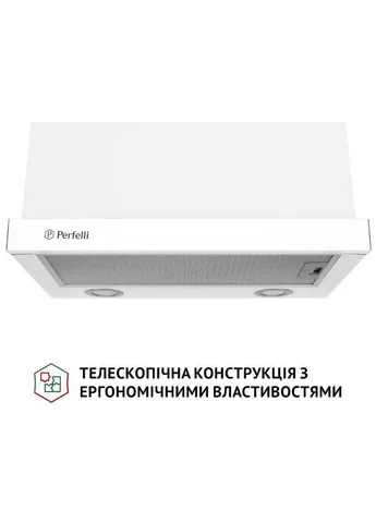 Витяжка TL 5212 WH 700 LED PERFELLI (339081398)
