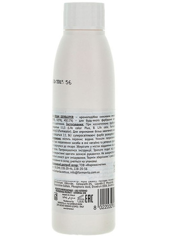 Окислитель 9% Cream Developer (30 Vol) 1000ml (62205-95043) FarmaVita (368636463)