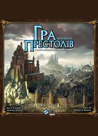 Настольная игра Игра престолов. Второе издание (A Game of Thrones: The Board Game Second Edition) Geekach (377201953)