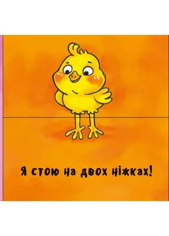 Посчитай-ка! No Brand (385860166)