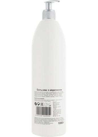 Бальзам для волосся з кератином Keratin Conditioner 1000g (524873-3962447) Prosalon (368622020)