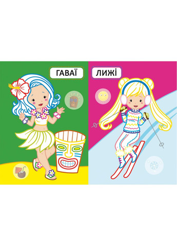 Книга Crystal Book (365618329)